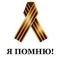 Очарованный странник