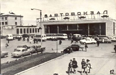Автовокзал Петропавловска