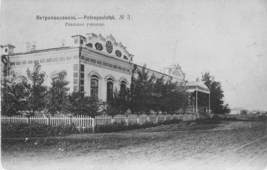 Реальное училище