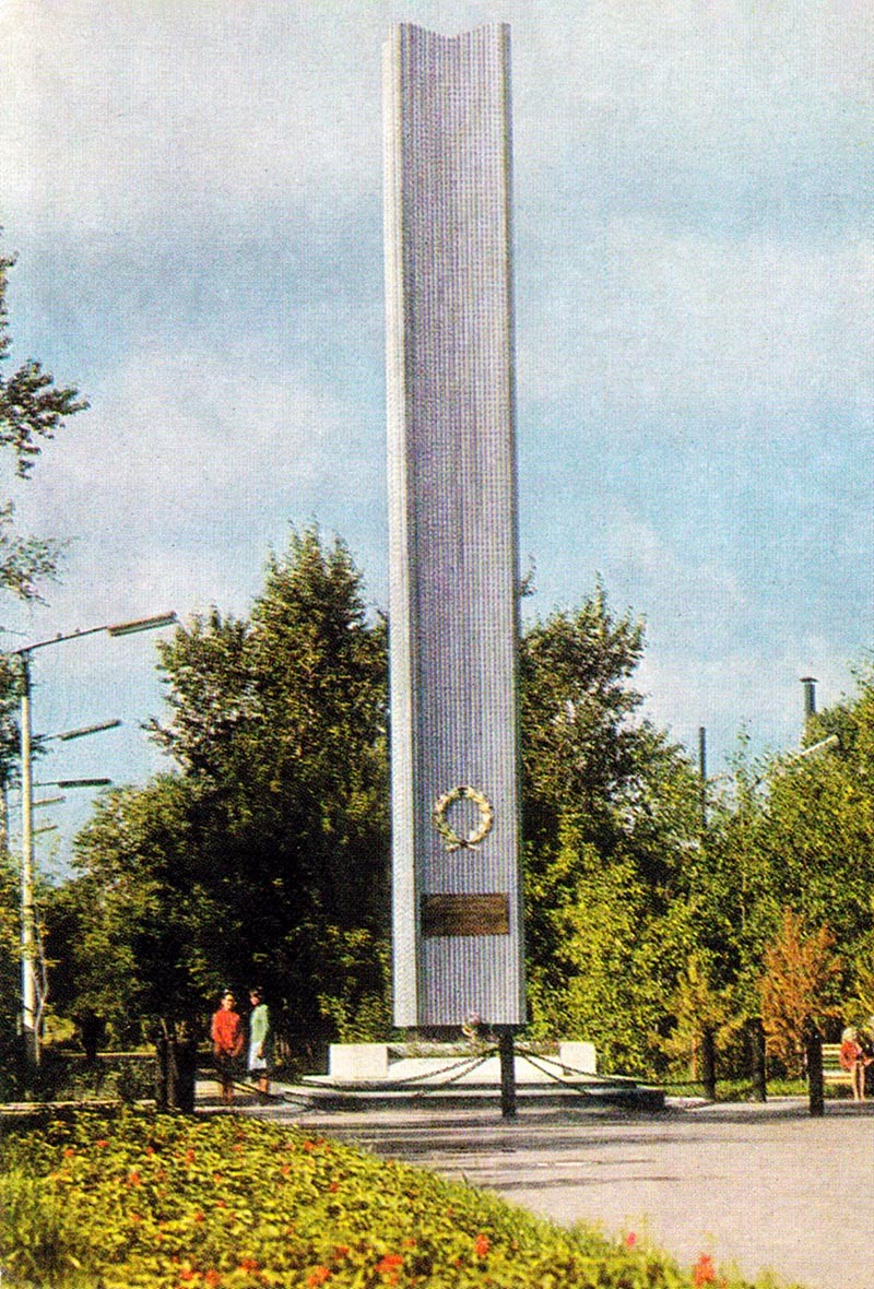 Обелиск