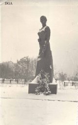 Памятник