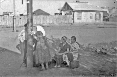 Остановка