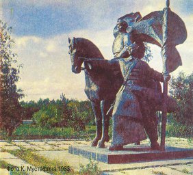 Фрагмент мемориала революционной и боевой славы