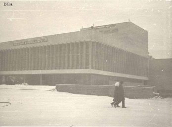 Драмтеатр имени Н.Ф. Погодина