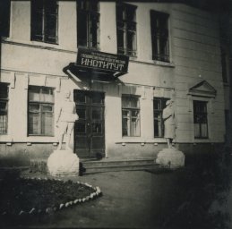 ПГПИ 18 №2