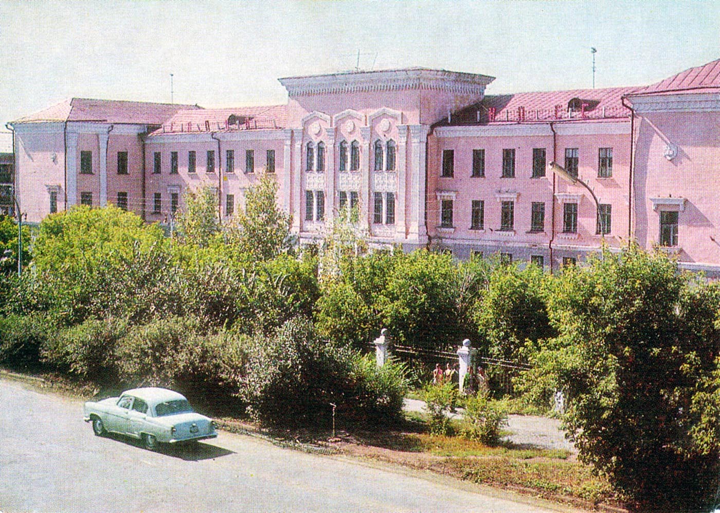 Интститут