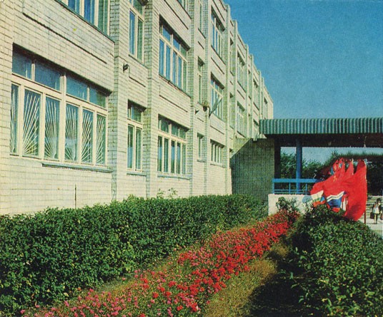 1-я школа