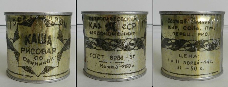 Каша