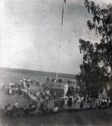 Пионерлагерь «Золотая осень» №2